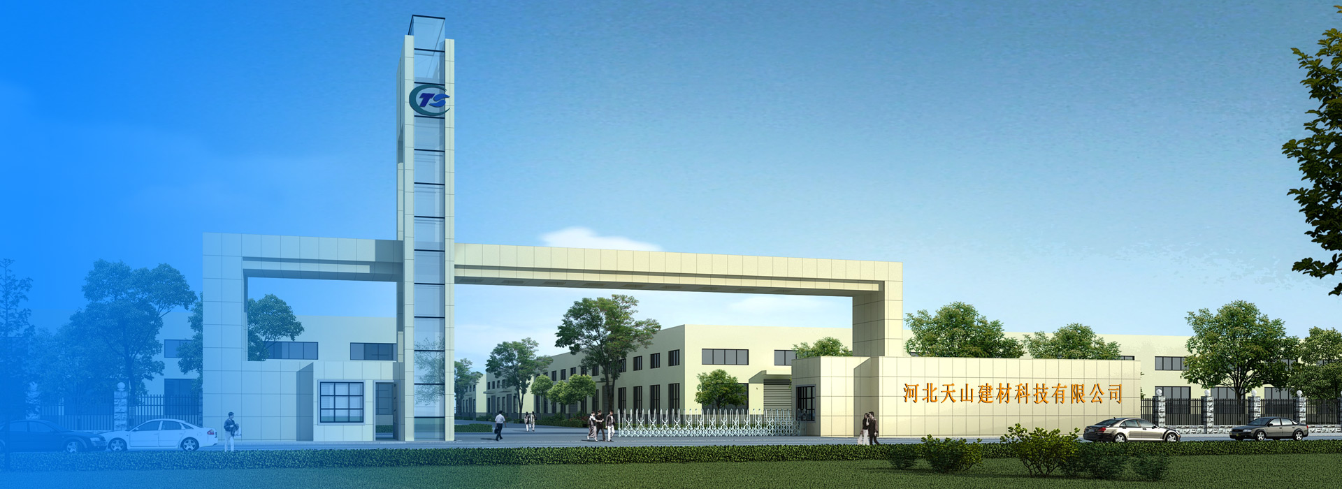 腾博会官网建材科技公司