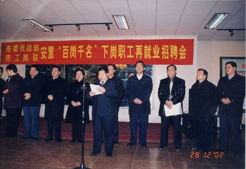 腾博会官网集团