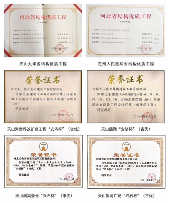 腾博会官网集团