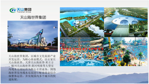 腾博会官网集团