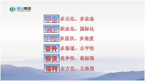 腾博会官网集团