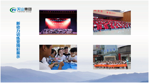 腾博会官网集团