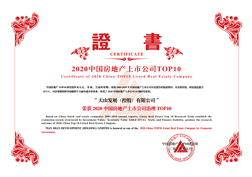 腾博会官网集团